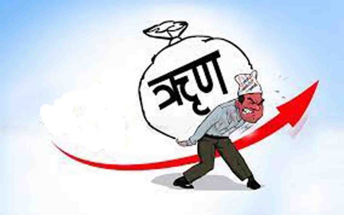 सरकारले लिएको ऋण फागुन मसान्तसम्म बढेर २० खर्ब ८० अर्ब रूपैयाँ पुग्यो