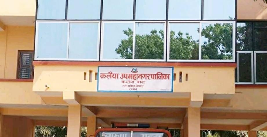 आज बाराका किसानहरुले कलैया उपमहानगरपालिकाको कार्यालय घेराउ गरे