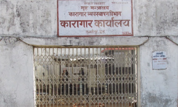 क्षमताभन्दा बढी कैदीबन्दी हुँदा निकै समस्या परेको दाङका कारागार प्रशासनको भनाइ