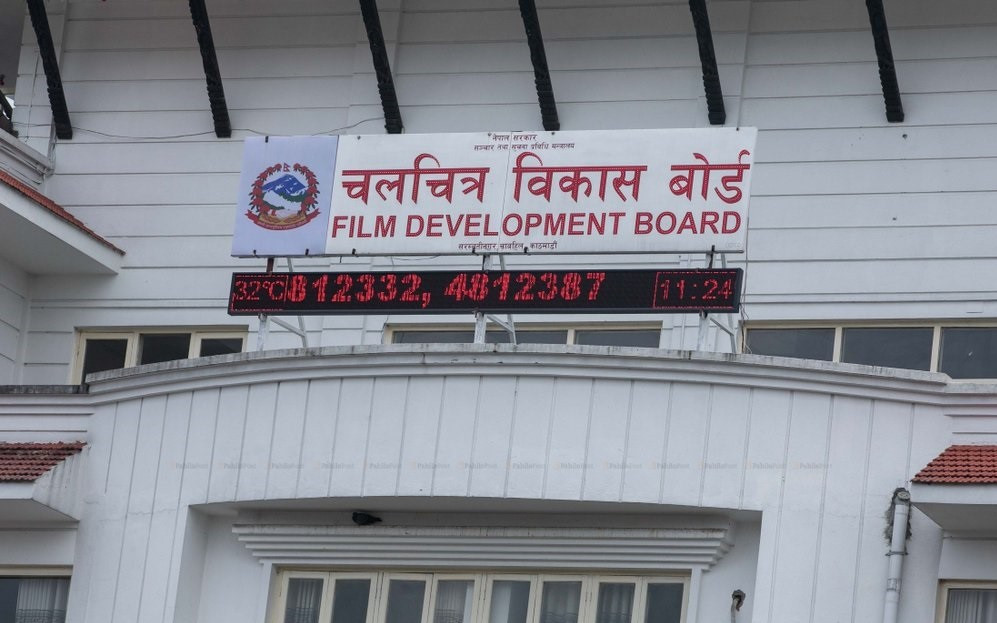 चलचित्र विकास बोर्डले तीनदिने विशेष कार्यशाला आयोजना गर्ने