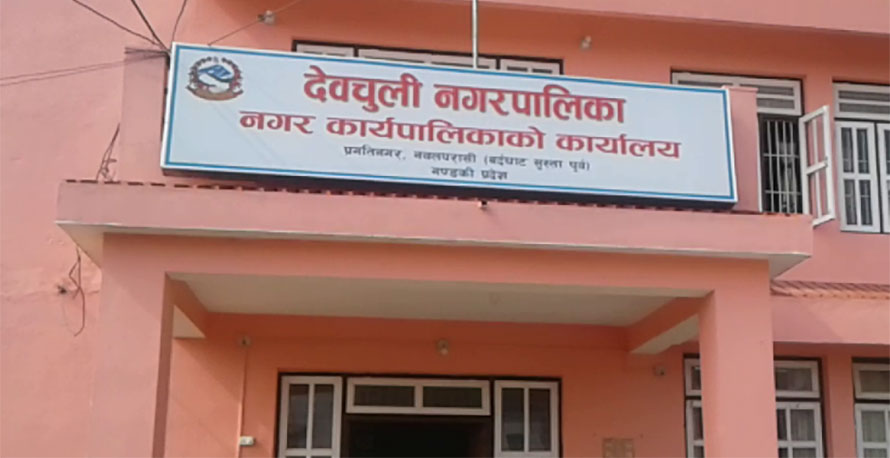नवलपुरको देवचुली नगरपालिकाले अतिविपन्न परिवारका लागि घर बनाइदिने