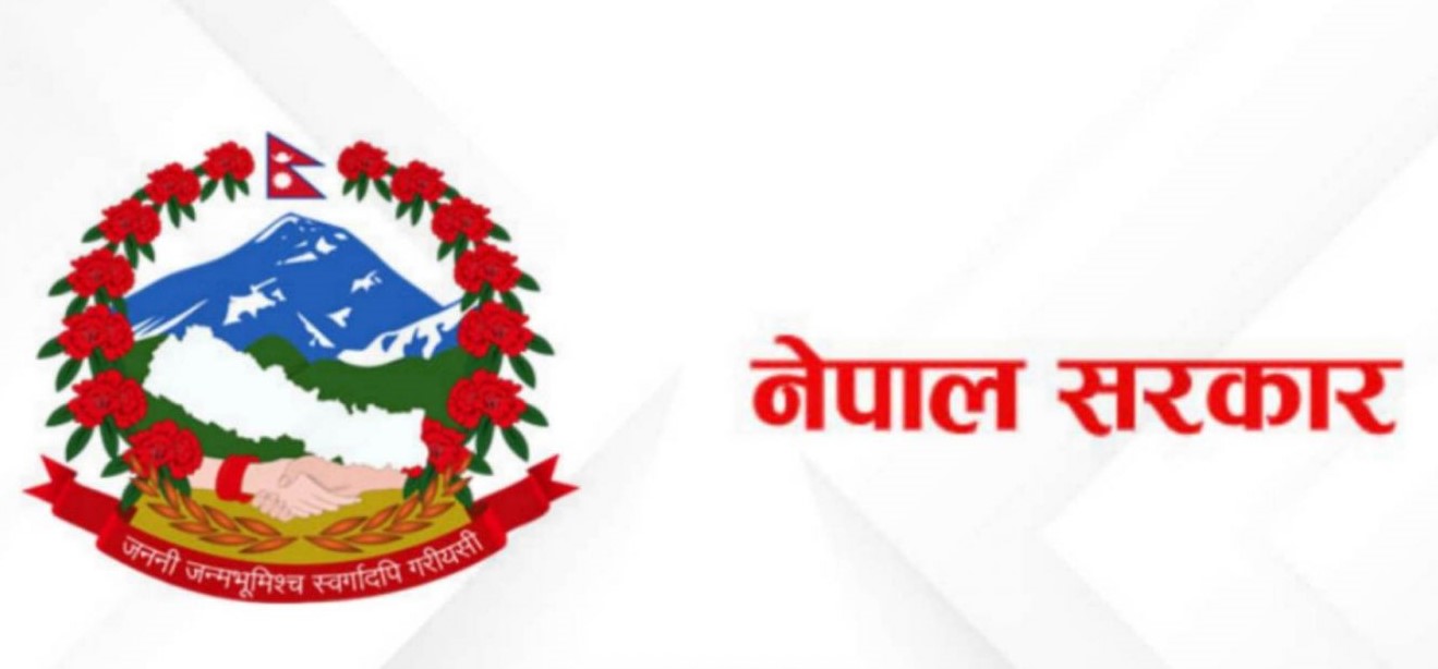 नेपाल सरकारले प्रहरीका ५ जना नायब महानिरीक्षकलाई बढुवा गर्ने निर्णय