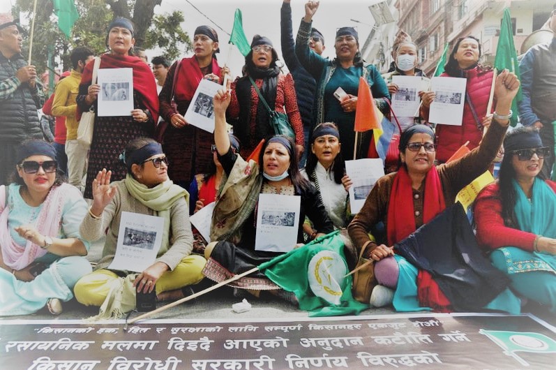 माइतीघर मण्डलामा रासायनिक मलको मूल्य वृद्धि गरेकोमा विरुद्ध प्रदर्शन