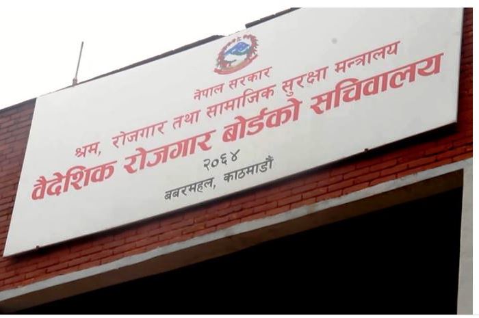 आजदेखी वैदेशिक रोजगारीमा रहेका नेपालीका लागि टेलिमेडिसिन सेवा सुरु गर्‍यो