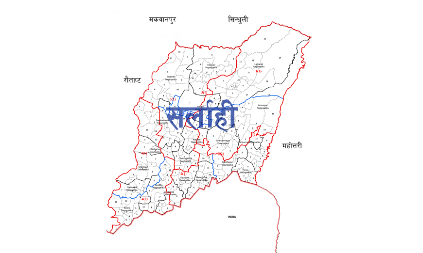 धेरैजसाे सर्लाहीका पालिका निमित्त प्रमुख प्रशासकीय अधिकृतको भरमा