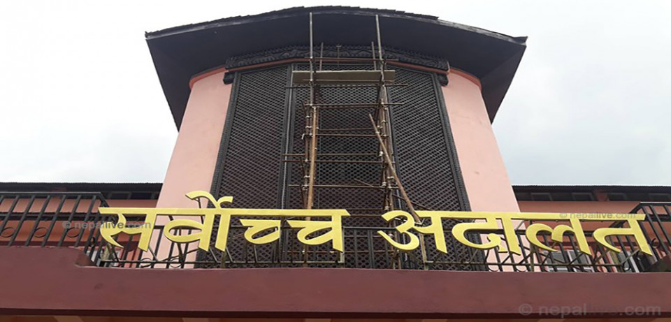 उपराष्ट्रपति महिलालाई नै बनाउनुपर्ने  मागसहितको रिट सर्वोच्चमा पेस