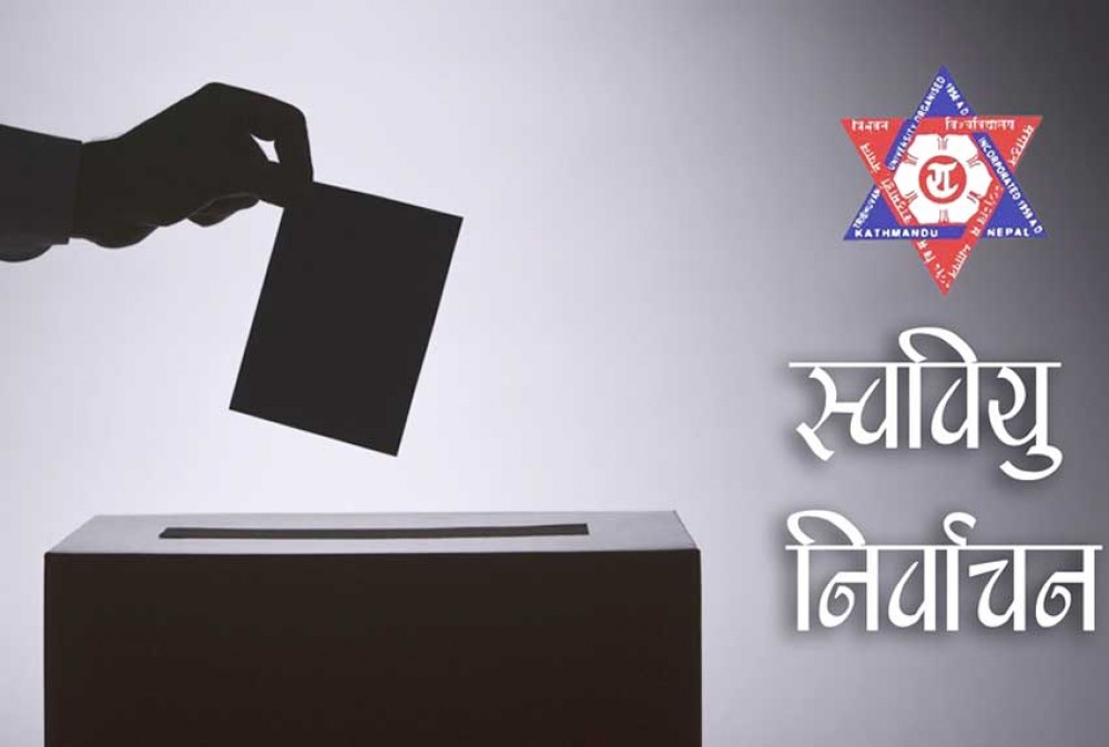 स्वतन्त्र विद्यार्थी युनियन (स्ववियु) निर्वाचनको तालमेल भद्रगोल अवस्था