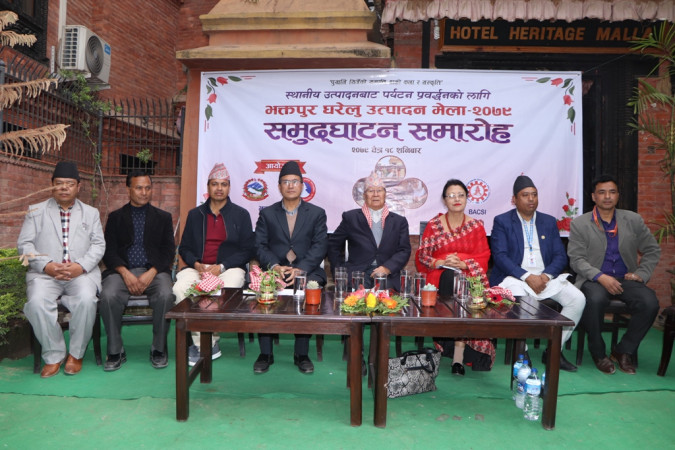 दुईदिने भक्तपुरमा घरेलु उत्पादन मेला सुरु