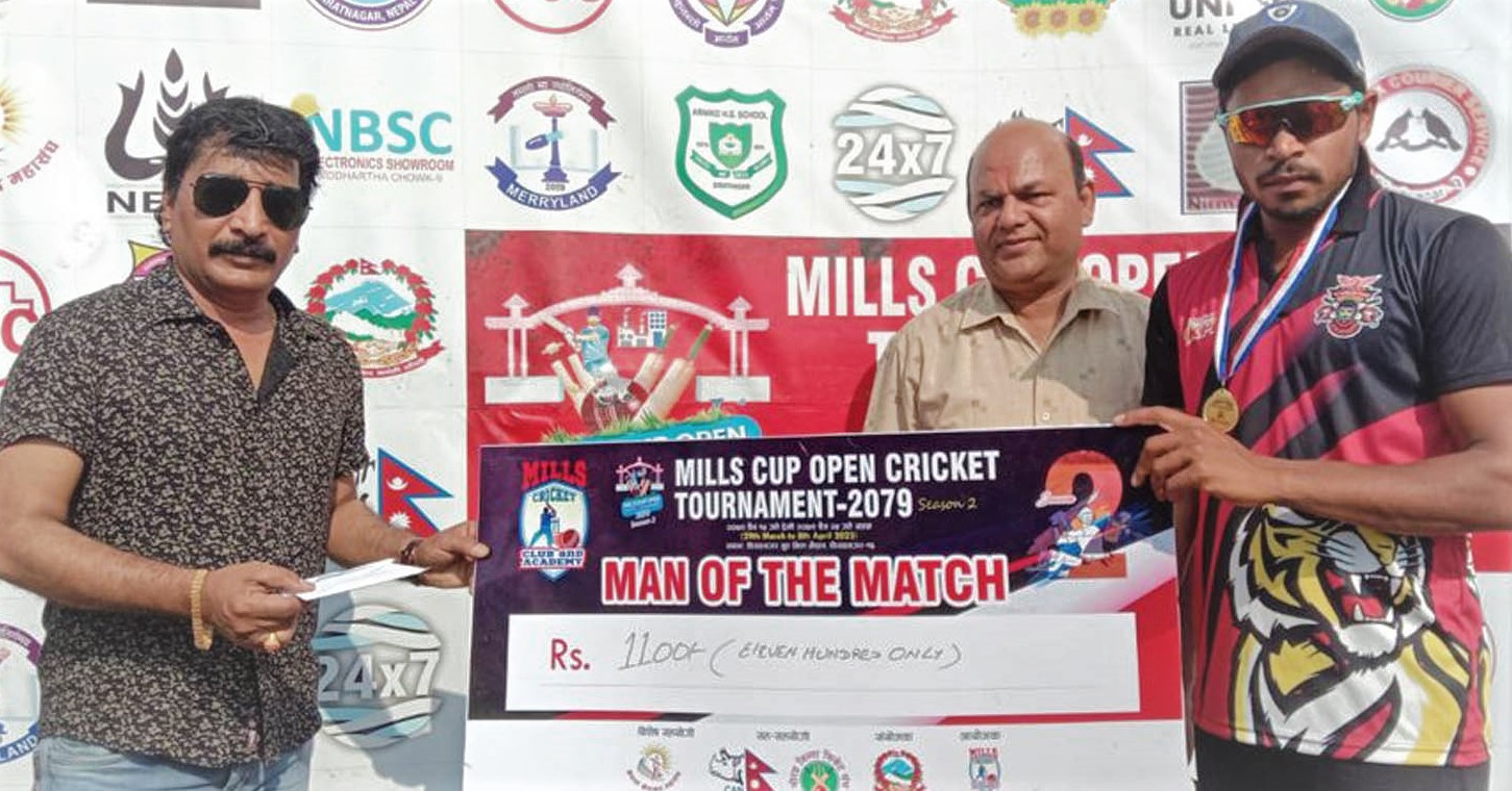 मिल्स क्रिकेट टी-२० प्रतियोगितामा भारत विहारको नरपथगञ्ज क्रिकेट क्लब फाइनल
