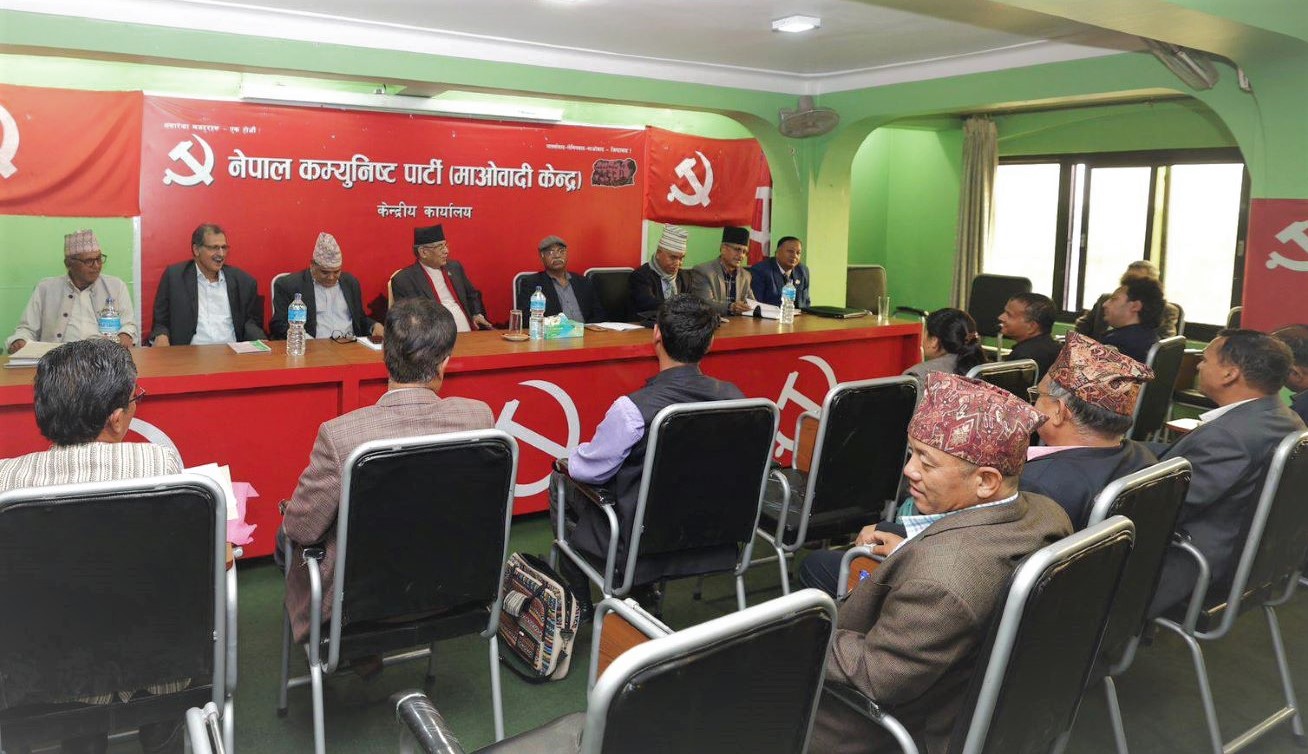 नेकपाले आगामी आर्थिक वर्षका लागि नीति तथा कार्यक्रमका लागि सुझाव सङ्कलन गर्ने