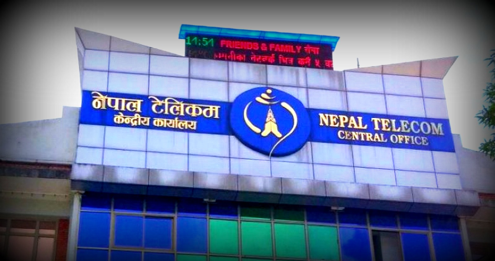 नेपाल टेलिकमले एसइई दिएका विद्यार्थीलाई निःशुल्क सिम उपलब्ध गराउने