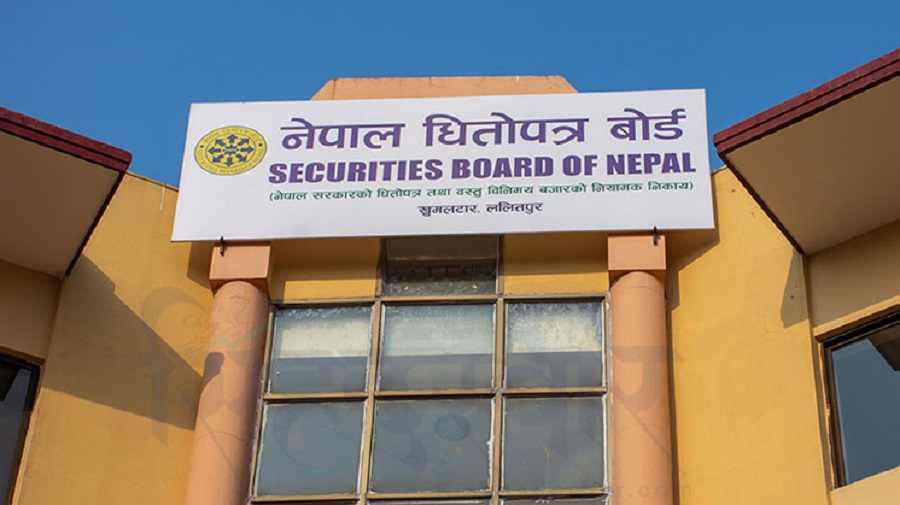 नेपाल धितोपत्र बोर्डले नयाँ स्टक एक्सचेन्ज र कमोडिटी एक्सचेन्जको लाइसेन्स खुलायो
