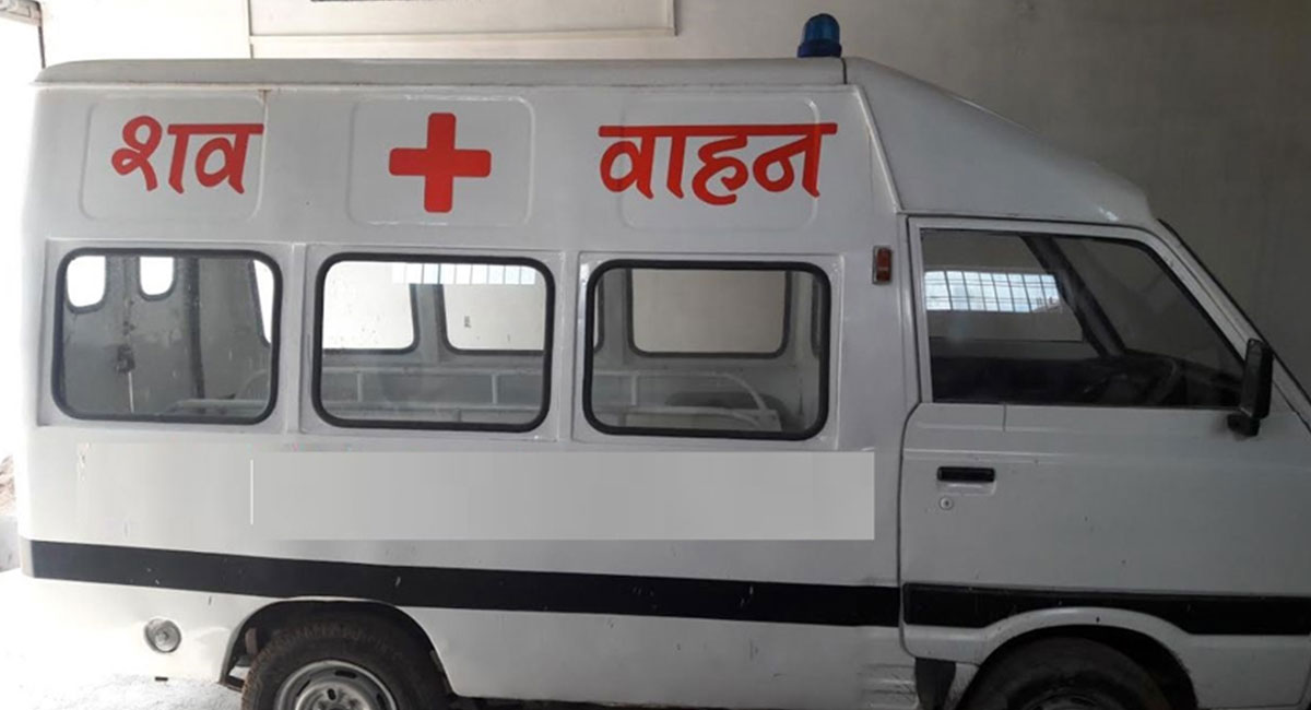 सोलुखुम्बुमा शव वाहन गाडी नहुँदा समस्या