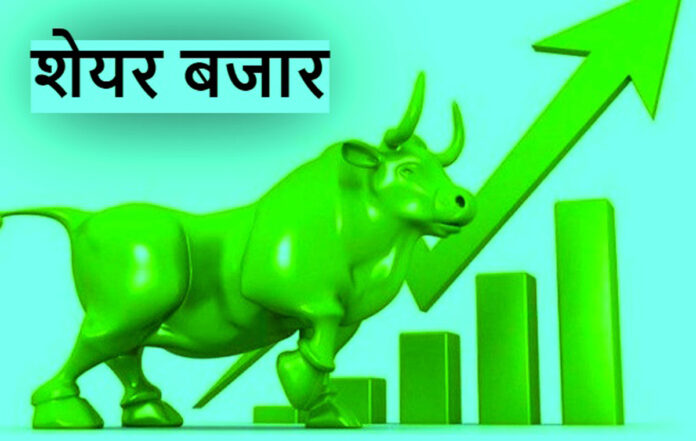 शेयर बजार आज साेमवार सामान्य बढयो