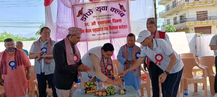 डाफेँ युवा क्लवको स्थापना दिवसमा खेल मैदान उद्घाटन तथा चियापान