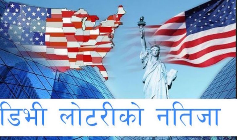 डिभीको नतिजा आज राति आउँदै