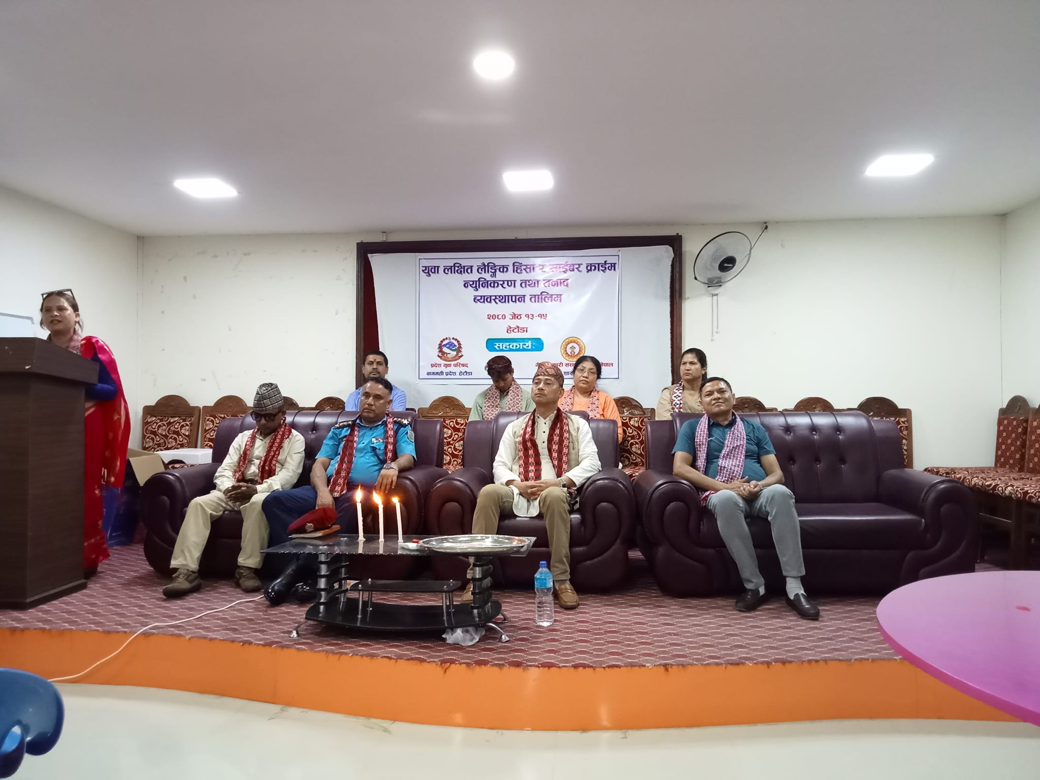 युवा लक्षित लैङ्गिक हिंसा र साईबर क्राईम सम्बन्धी ३ दिने तालिम हेटौंडामा शुरु