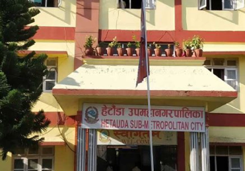 हेटौँडा उपमहानगरपालिकाले नगरबासीलाई समेटदै गर्यो ‘क्युआर कोड’ सार्वजनिक