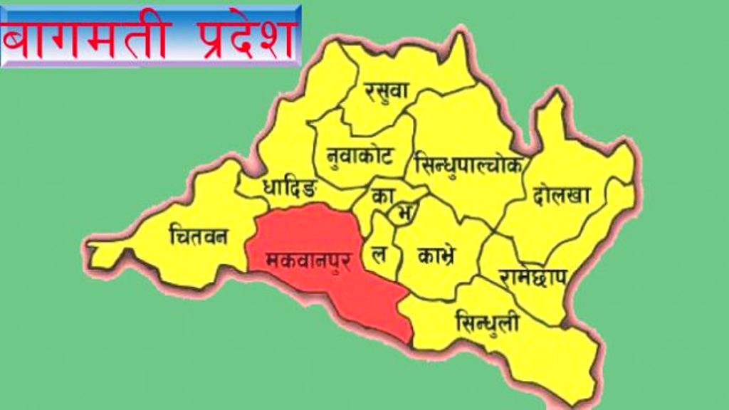 बागमती सरकारले घटायो सवारी साधनको भाडा