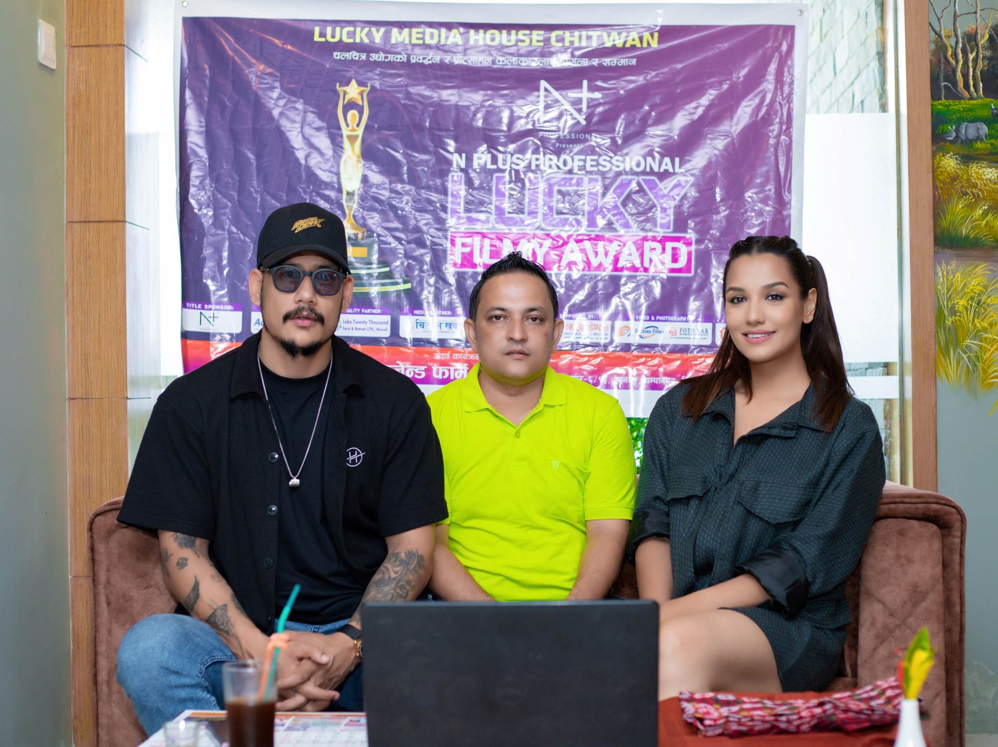 ‘ एन प्लस प्रोफेसनल लक्की फिल्मी अवार्ड -२०८० ’ को जिंगल सार्वजनिक