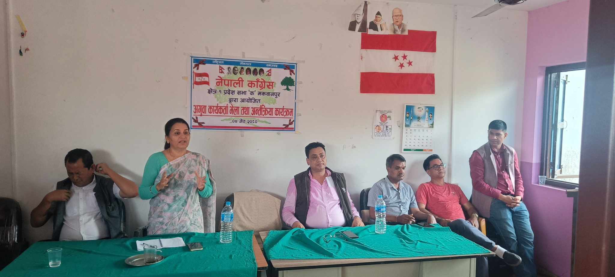 कांग्रेसको हात्तिसुँढेमा कार्यकर्ता भेला तथा अन्तरक्रिया कार्यक्रम सम्पन्न