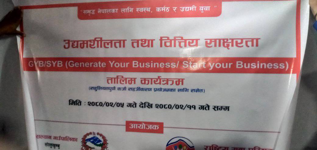 सोलुखुम्बुमा युवालाई उत्पादन संग जोड्नका लागि एक हप्ते उधमसिलता तालिम