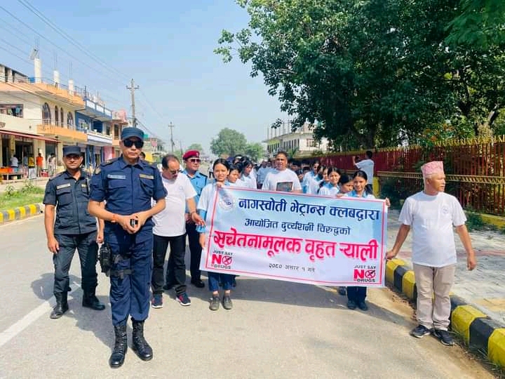 नागस्वति भेट्रान्स क्लवद्धारा आयोजित दुर्ब्यशनी विरुद्ध सचेतनामुलक वृहत र्‍याली कार्यक्रम सम्पन्न