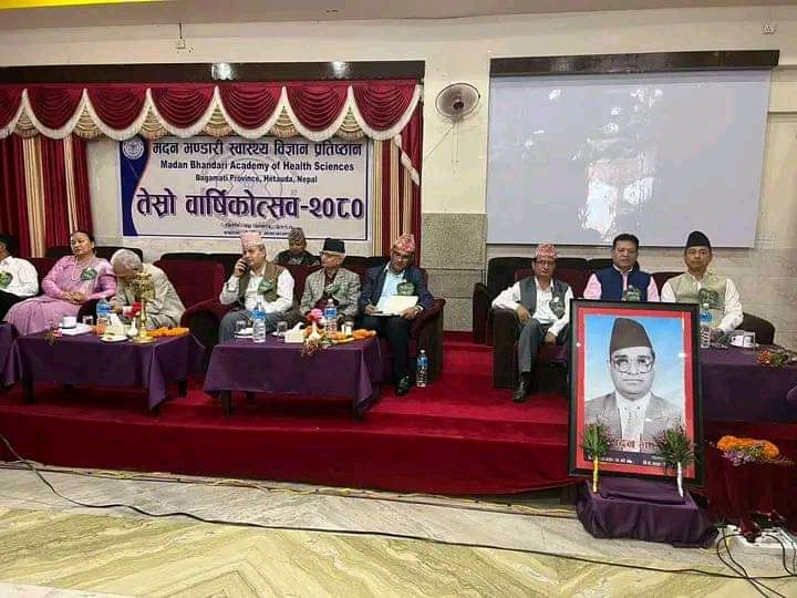 हेटौँडा अस्पतालको सेवा प्रवाहमा समस्या भयाे :मुख्यमन्त्री जमकट्टेल