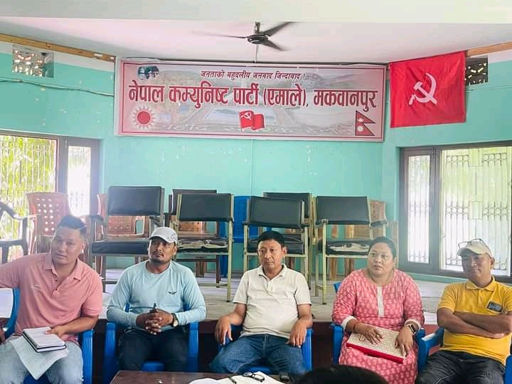 लोकतान्त्रिक आदिवासीजनजाती महासंघ मकवानपुरको दोश्रो पुर्ण बैठक बुधबार सम्पन्न