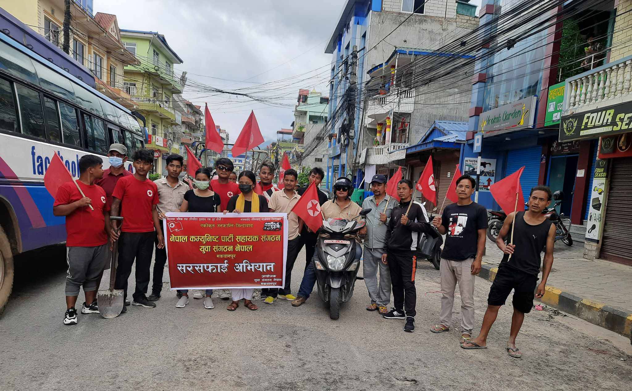 नेपाल कम्युनिस्ट पार्टी निकट युवा संगठनले मकवानपुरमा सडक खाडल पुर्यो