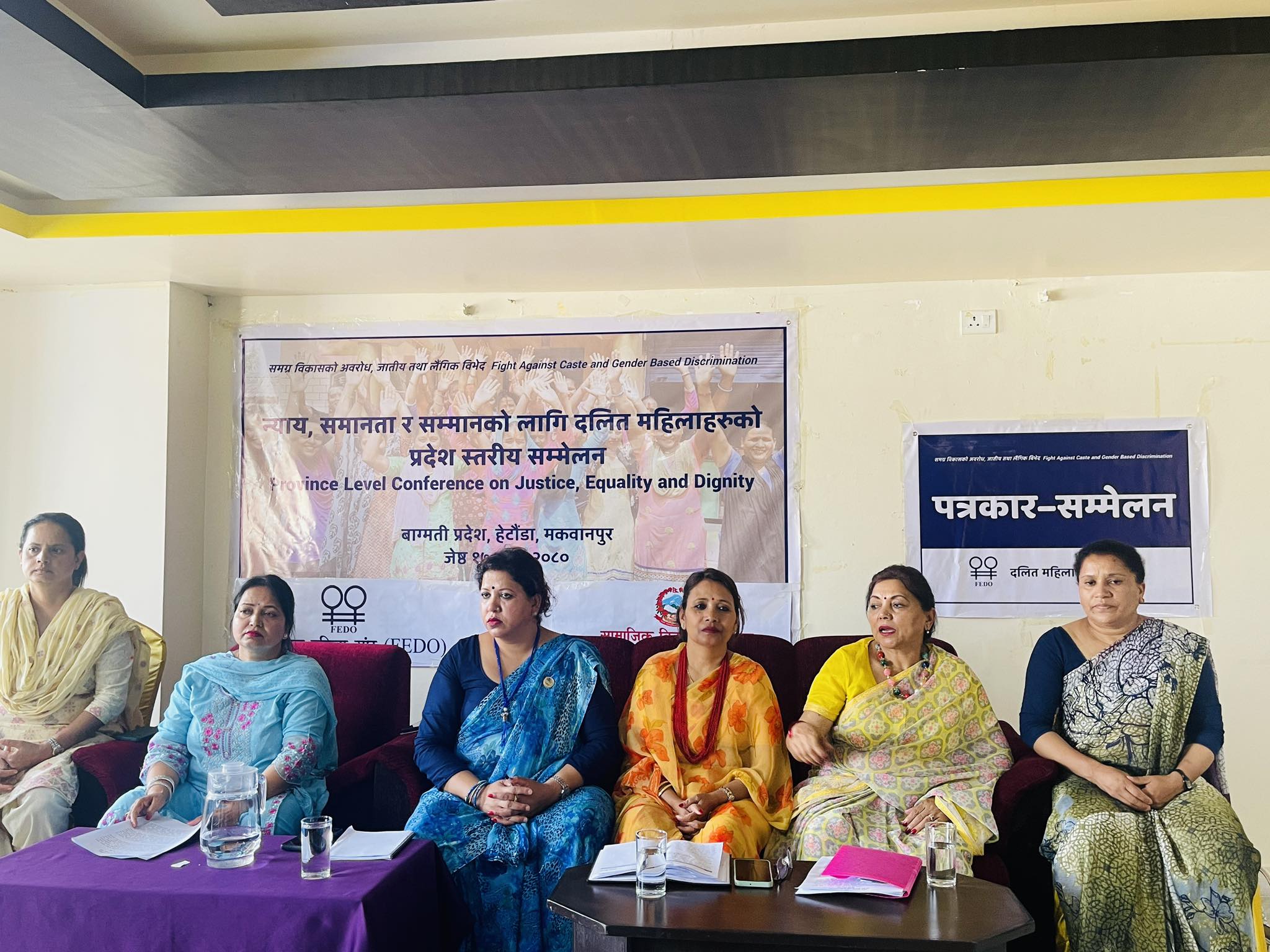 हेटौंडामा दलित महिला संघद्वारा १६ बुँदे घोषणापत्र सार्बजनिक