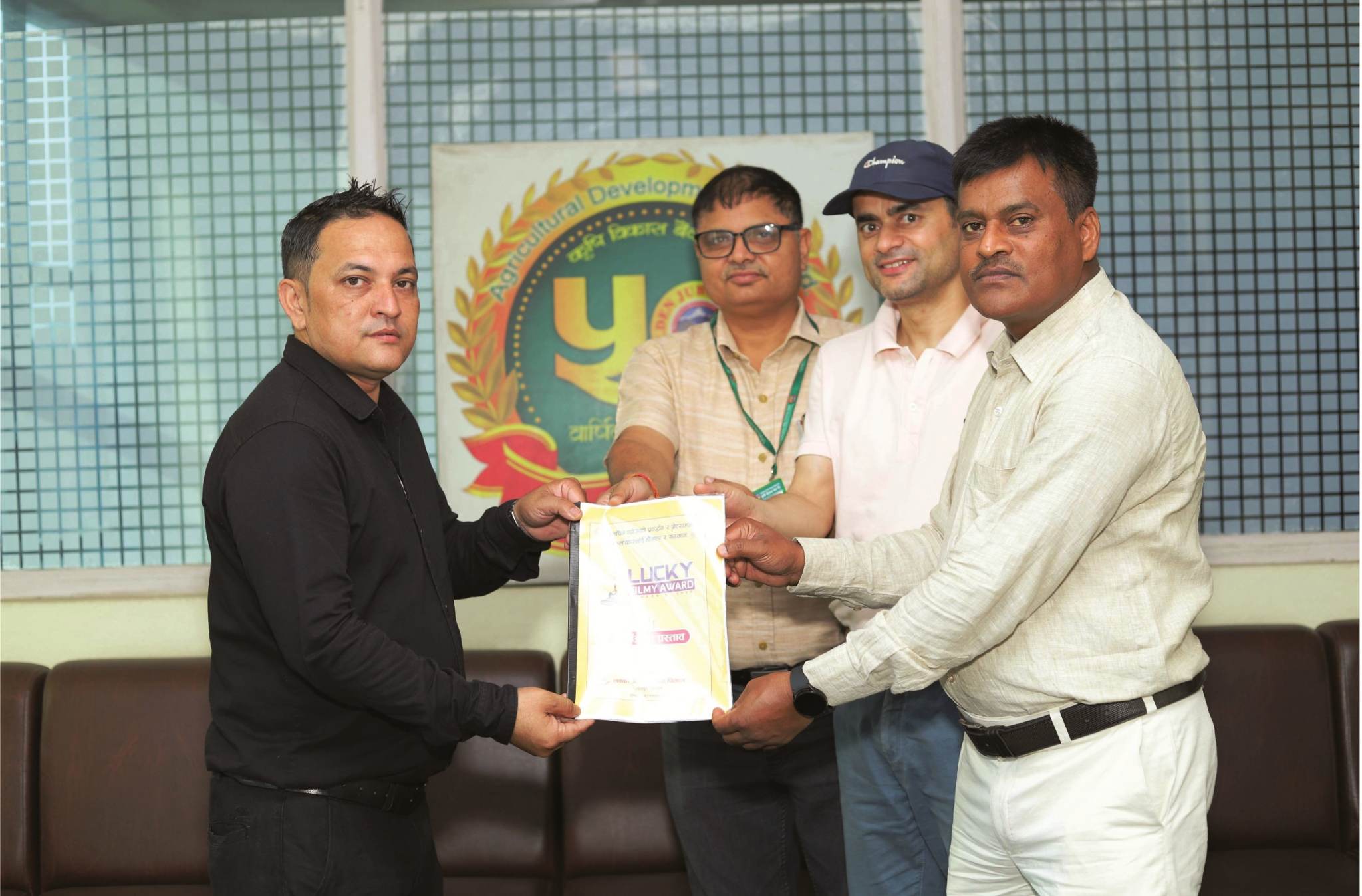 लक्की मिडिया अवार्ड २०८०: बैकिङ्ग पार्टनर कृषि विकास बैंक