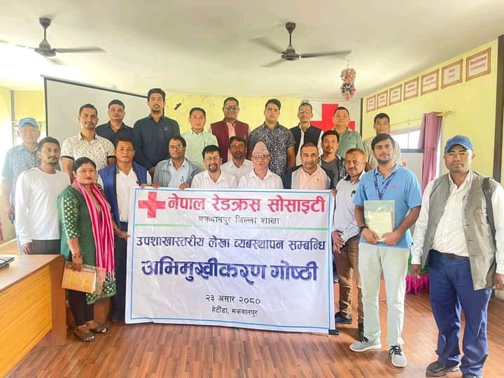 नेपाल रेडक्रस सोसाइटी मकवानपुरद्वारा अभिमुखीकरण गोष्ठी सञ्चालन