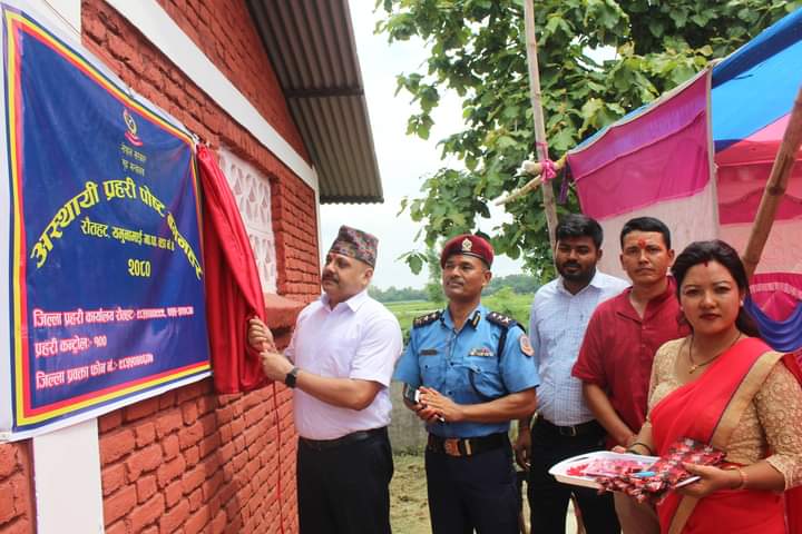 अस्थाई प्रहरी पोष्ट बमनहर समुद्‍घाटन कार्यक्रम सम्पन्न