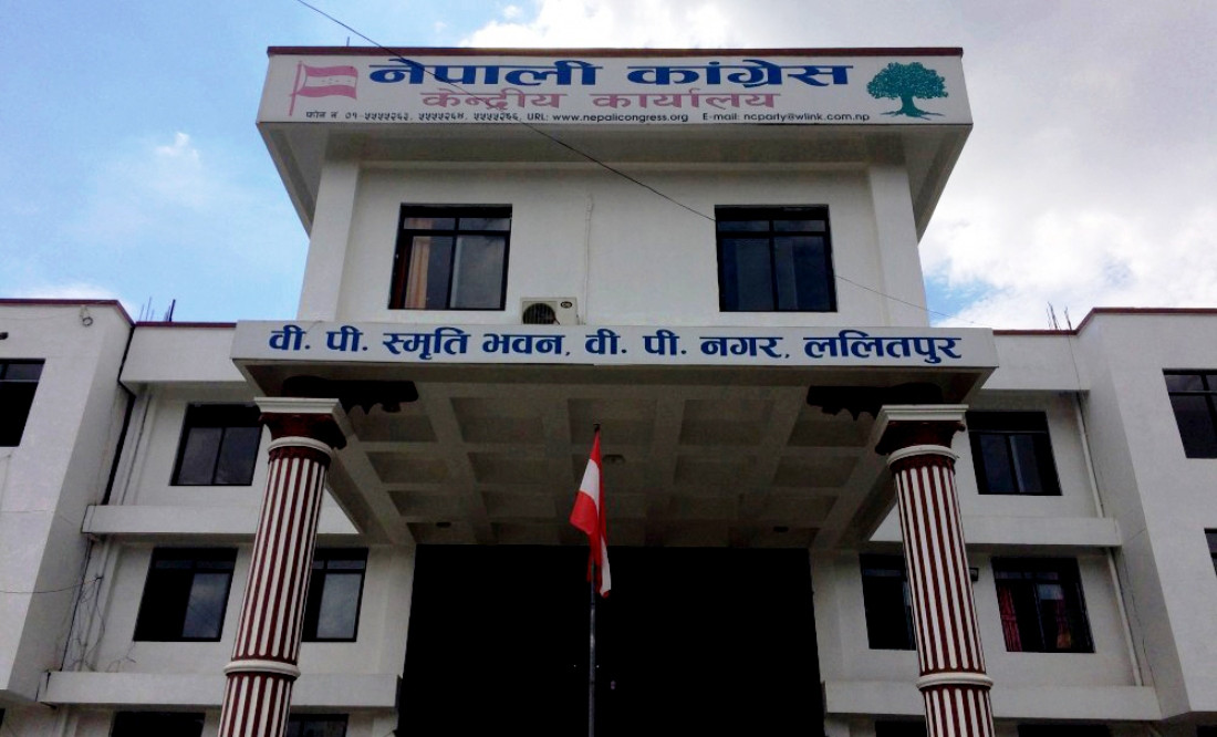 आज पनि कांग्रेस केन्द्रीय समिति बैठक बस्दै