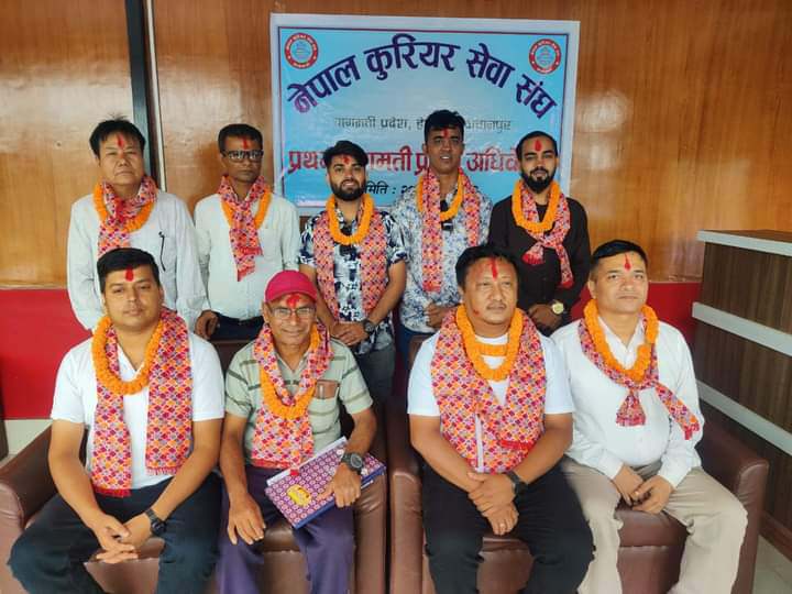 नेपाल कुरियर सेवा संघको प्रथम अधिवेशन सम्पन्न, ११ कार्यसमिति चयन