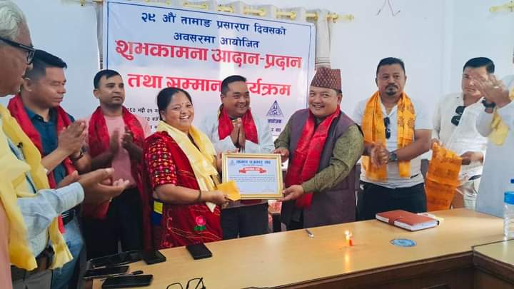 तामाङ प्रसारण दिवसमा दुदु माया सिन्तान सम्मानित