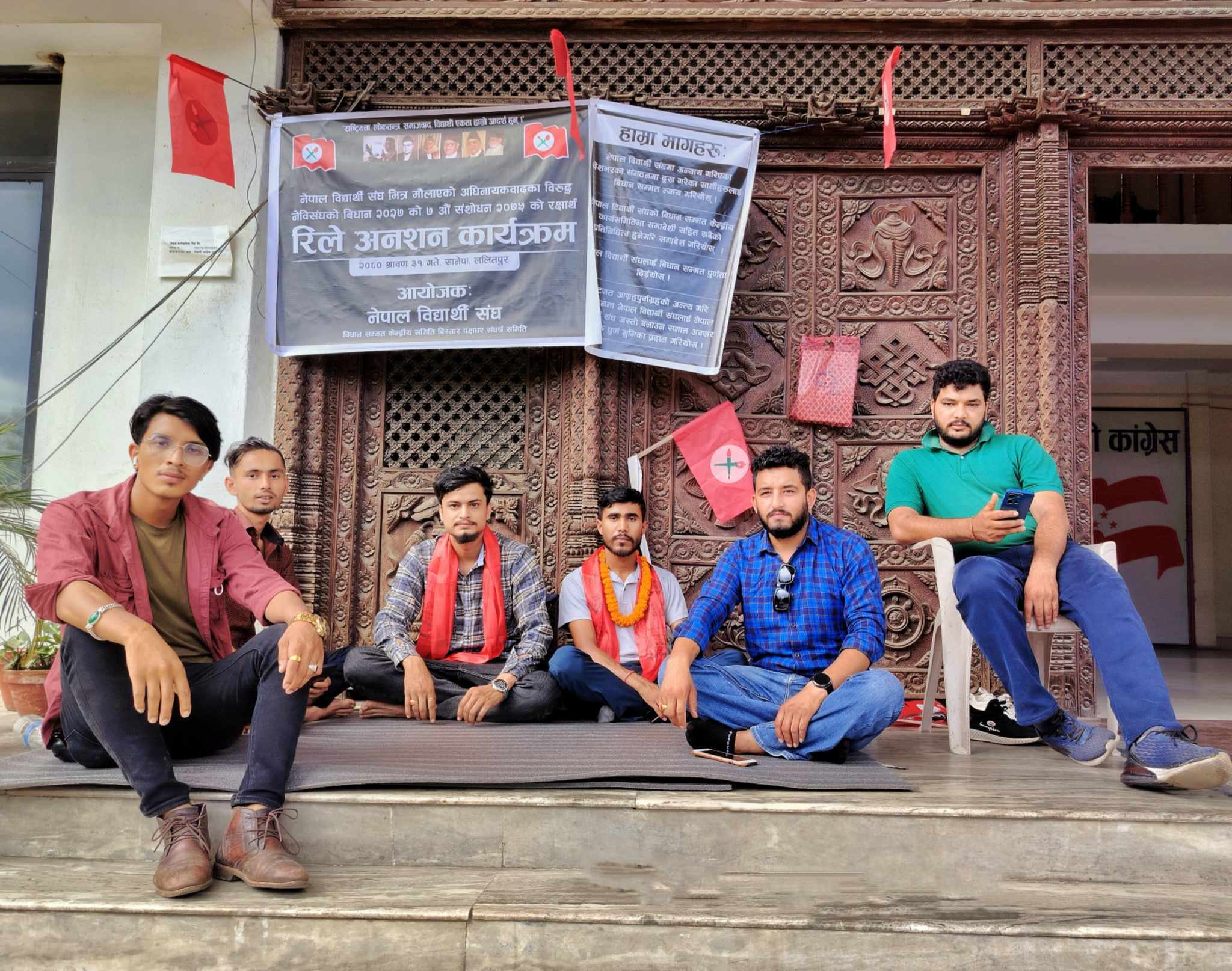 नेपाल विद्यार्थी संघको विवाद उत्कर्षमा, असन्तुष्ट पक्ष रिले अनसन