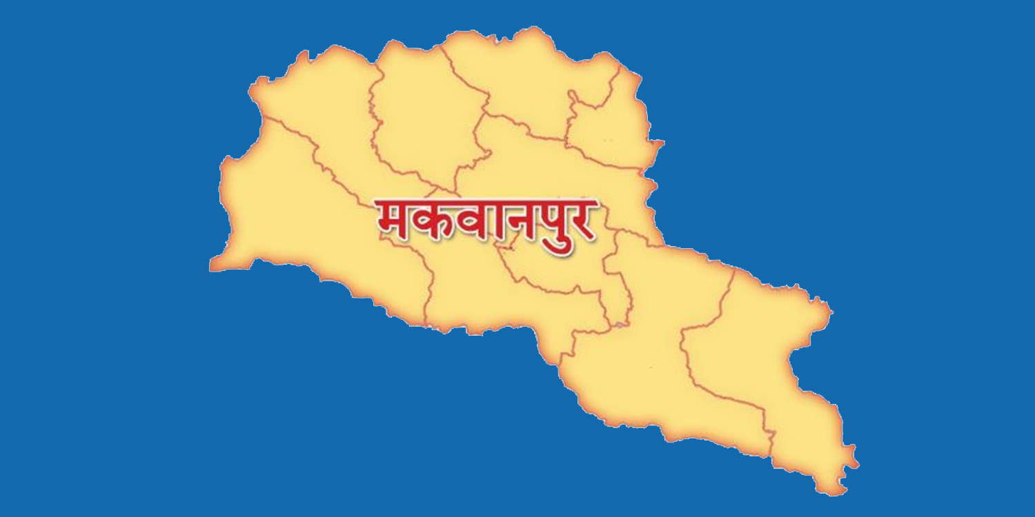 मकवानपुरमा पहिरोले घर बगाउँदा एक जनाको मृत्यु