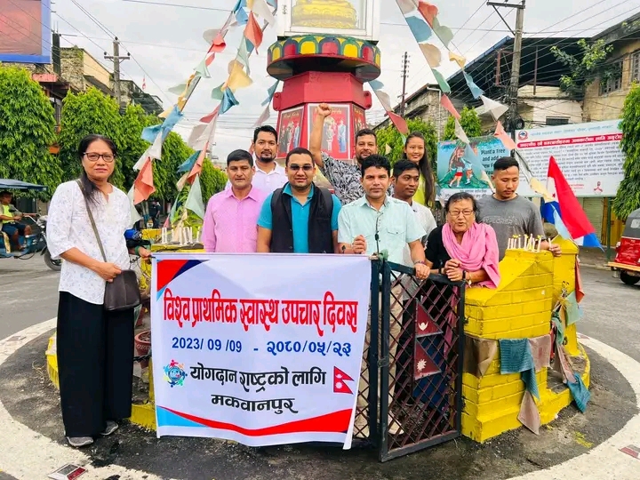 हेटौंडामा विश्व प्राथमिक स्वास्थ उपचार दिवस मनायो