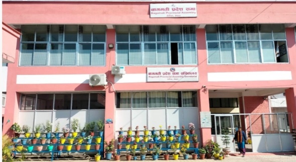 बागमती प्रदेश सभा बैठक आज बस्दै