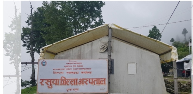 शल्यक्रियासहितको उपचार सेवा अब रसुवामै