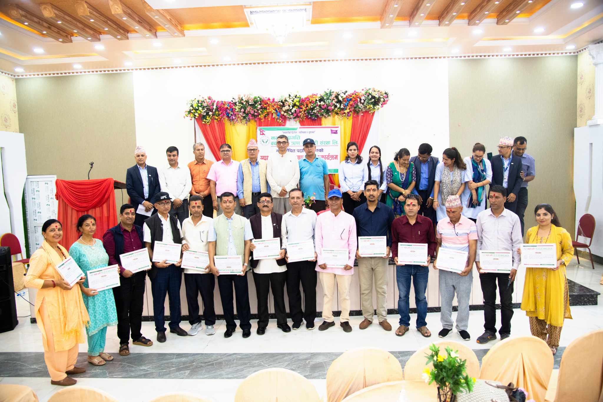 नमूना प्रगति साकोसका कार्य समिति पदाधिकारीले लिए सपथ