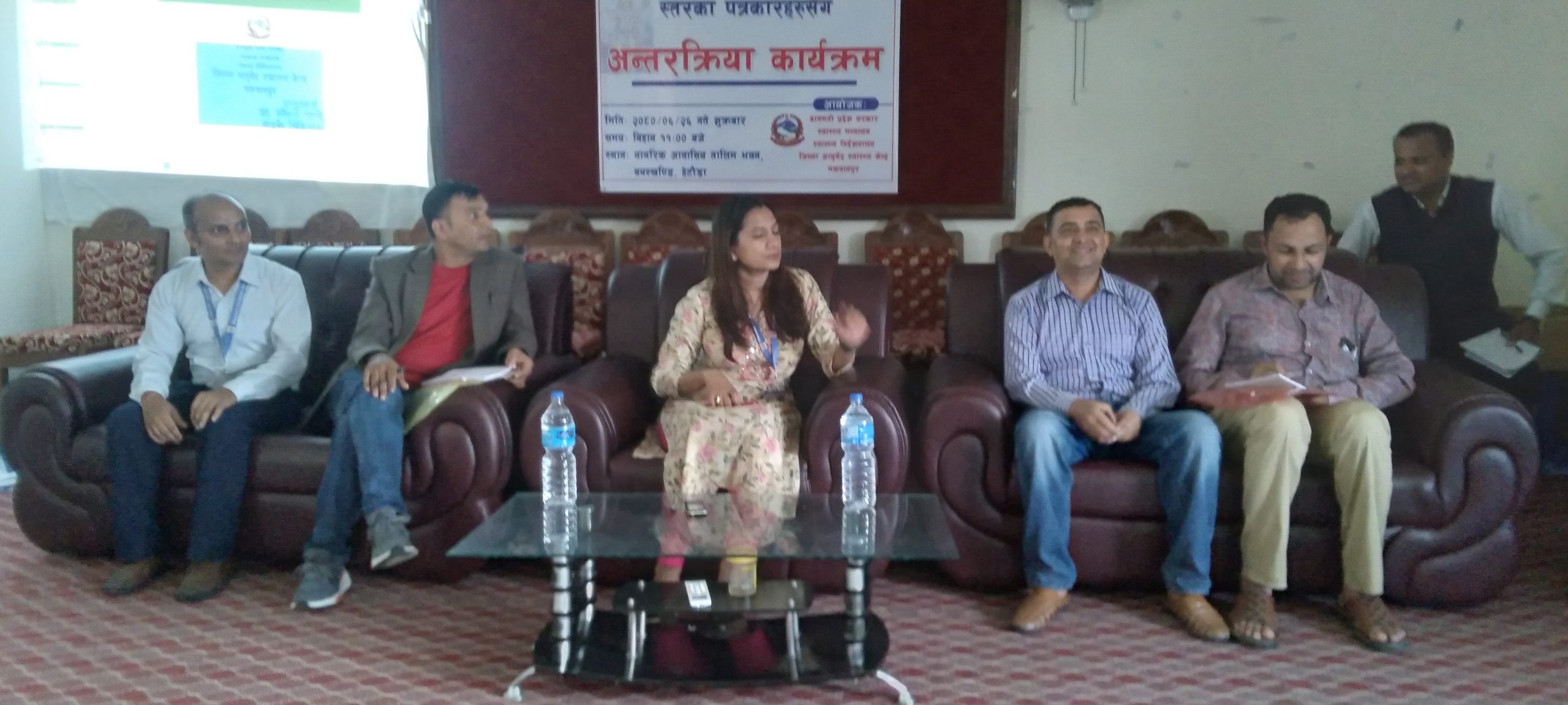 जिल्ला आयुर्वेद स्वास्थ्य केन्द्रको अन्तक्रिर्या कार्यक्रम सम्पन्न , गत बर्ष भन्दा सुधार भएको