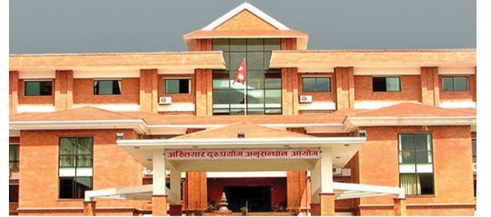 नेशनल पेमेन्ट गेटवेमा भ्रष्टाचार, उद्योग सचिव मरासिनीसहित नौजनाविरुद्ध भ्रष्टाचार मुद्दा