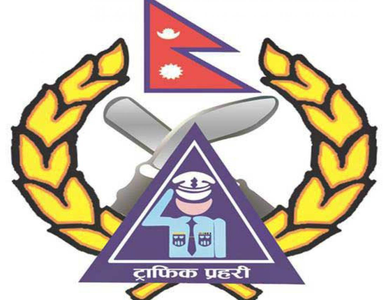 दशैँको अवधिमा दाङमा ६ सय भन्दा धेरै गाडी ट्राफिक प्रहरीको कारबाहीमा