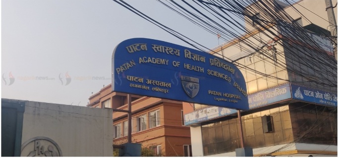 चिकित्सक कुटिएपछि पाटन अस्पतालमा चार दिन देखि बहिरंग सेवा प्रभावित
