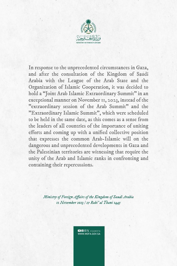 गाजा संकटबारे साउदीअरबमा अरब इस्लामिक शिखर सम्मेलन हुदैँ