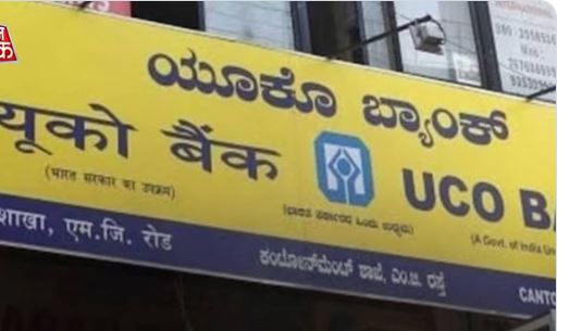 भारतीय बैंकले एक सर्बसाधारणको खातामा जम्मा गरिदियो ८२० करोड