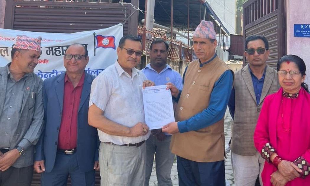 शिक्षक महासंघको धर्ना, जसपा नेपाललाई ज्ञापनपत्र बुझाएर पहल गर्न आग्रह